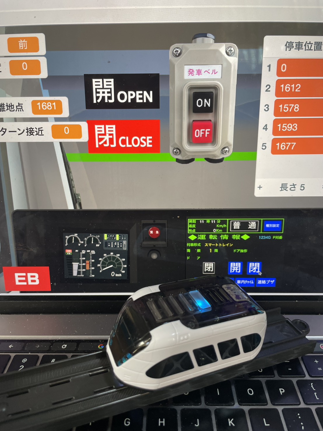 Scratchで制作した運転台画面と、連動して走るスマートトレイン