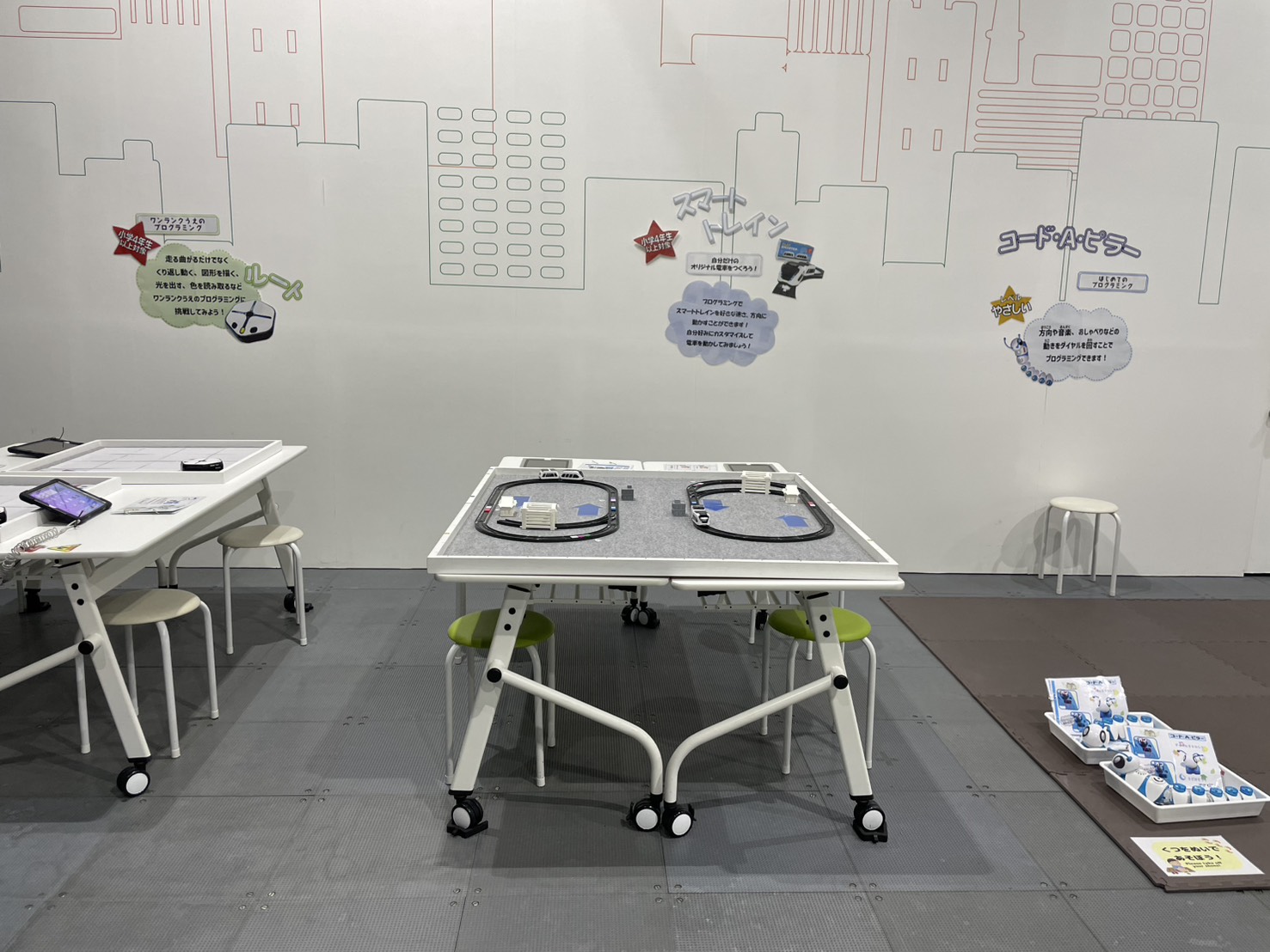 TEPIA先端技術館様のスマートトレイン常設展示